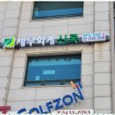 세무회계신록