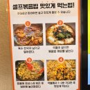 [호평동 맛집 추천]얼큰한 해장국 맛집 참이맛 감자탕&amp;순대국 호평점 후기