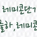 분당탑주유소 이미지