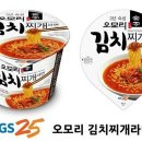 GS25석촌호수 이미지