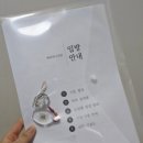 선원2 | [수행후기] 춘천 제따와나 선원 집중수행 7박 8일 추천 - 시설, 이용안내 편