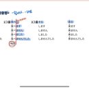 일본어 2단계 이미지