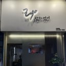 구암로49길 이미지