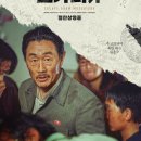 영화-모가디슈 이미지