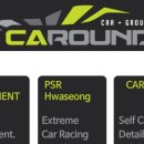카라운드(CAROUND) 이미지