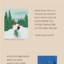 라이크디즈위드 이미지