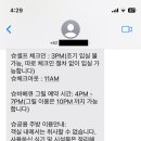 스테이제부 26-1 네이버블로그