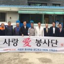 범골경로당 이미지