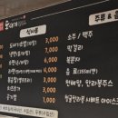 도새기1982중문점 이미지