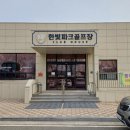 한빛파크 이미지