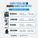 썸블리의원 이미지