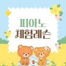 푸른마을음악학원 이미지
