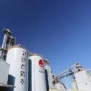 (주)대주통운 이미지