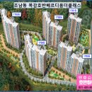 호반베르디움더클래스(목감역호반써밋아파트) 네이버블로그