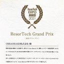 주식회사 베이스테크