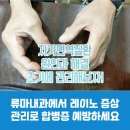 연세편한내과의원 이미지
