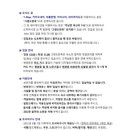 그랜드한옥