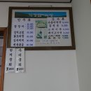 만나밥집 Daum카페