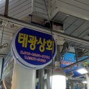 우정상회 이미지