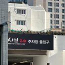 현대자동차 가야점 이미지