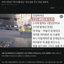 강남 여고생이 자살 직전 SNS에 올린 글 ㄷㄷㄷ 이미지