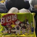 주전초장 이미지