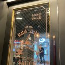 회원동166 | 마산 회원동 교촌치킨 홀 매장 이용 후기(사이드 국물떡볶이, 달걀볶음밥)