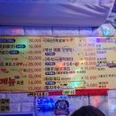 명품압구정 닭꼬치 네이버블로그