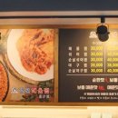 경원해물찜 증산점 이미지