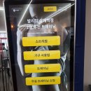 발리짐 상계역점 이미지