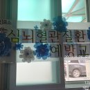 양정고건소주체프로그램노래교실 이미지