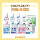 아이레몬약국 이미지