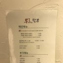 뽕제이짬뽕 이미지