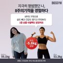 빅스짐 성주점 네이버블로그