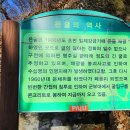 명산수산 티스토리