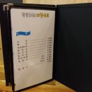 땡초辛닭발 이미지