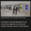 'NO재팬' 못 견디고···유니클로 계열 GU 8월 한국서 철수 이미지