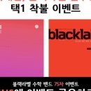 블랙라벨 네이버블로그