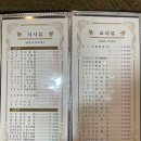 태풍중화요리 이미지