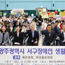 서구국민체육센터(3) 이미지