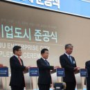 원주기업도시주민