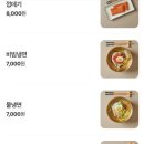 화성옥갈비 이미지