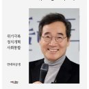 원신중 경로당 이미지