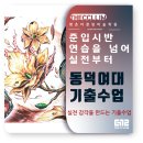 더끌림 이미지