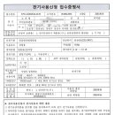 사파동380 이미지