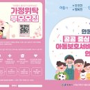 안동서비스 이미지