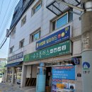 신창주유소 이미지