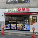 신라양꼬치 이미지