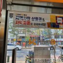 이마트24 삼일로점