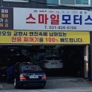 스마일카센타 이미지